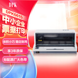 DPK DPK6615K 82列针式打印机 1+6联24针 （USB口）平推式营改增税控票据快递单打印机