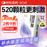 第六感避孕套 玻尿酸颗粒24只超薄 安全套套 男女用计生成人用品byt