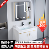 浴室柜陶瓷一体盆洗手盆柜组合卫生间洗脸盆厕所卫浴洗漱台面盆柜 50cm*36cm【白石纹吊柜】 单独浴室柜【单下水器】