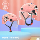 SMART4U儿童头盔3C认证四季通用 电动车摩托车卡通安全帽 防风透气男女童KH1星航粉
