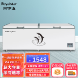 荣事达（Royalstar）冰柜商用大容量全冷冻家用卧式冷柜双门冷藏冷冻柜两用冰柜双开门展示柜雪糕柜大冰柜 1.8米长 一级能效 718双门冰柜