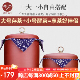 宏中（hongzhong） 宜兴紫砂茶叶罐 大号 七饼装存茶罐醒茶密封罐普洱茶饼罐储茶罐 清水泥七饼+清水泥三饼各1只