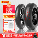 倍耐力（Pirelli）恶魔4半热熔摩托车轮胎杜卡迪川崎Z900本田CBR650R贝纳利KTM 110/70ZR17+150/60ZR17（一对）