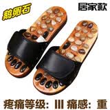 家居鹅卵石足底按摩拖鞋穴位足疗鞋情侣浴室防滑室内凉拖居疗 鹅卵石（黑色）43.44