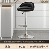 全品屋吧台椅升降椅子高脚凳子酒吧椅前台家用吧椅旋转椅收银台实验室 黑色+小靠背【圆盘高款】
