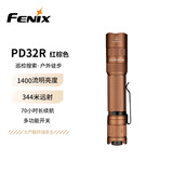 菲尼克斯（FENIX）PD32R 强光手电筒 静音尾按 强光远射户外战术多功能尾按直筒 红棕色
