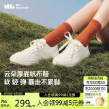蕉下（beneunder）帆布鞋子女鞋厚底板鞋四季云朵鞋小白鞋子增高奶酪白CW695