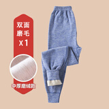塔格丽（tageli）青少年保暖裤加绒加厚女大童棉毛打底裤初中生德绒裤男孩女孩秋裤 男童-蓝色薄绒 175 【110-130斤】