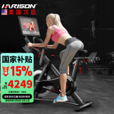 HARISON汉臣智能动感单车家用静音健身车健身房轻商用自行车运动健身器材 DISCOVER B3620eco（不带屏）