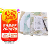 六品堂硬笔书法练习用纸作品纸a4比赛专用纸米字格中国风小学生书写古诗钢笔纸