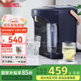 膳魔师（THERMOS）国家补贴电热水瓶304不锈钢电热水壶家用烧水壶大容量多段保温恒温电水壶 台式饮水机 EHA-1532A 3L