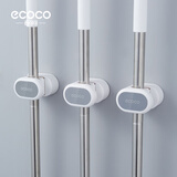 ecoco意可可卫生间拖把夹免打孔扫把挂架无痕挂钩强力粘钩浴室置物架 侧挂北欧灰- 3个