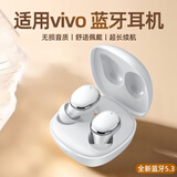 拉拓新款蓝牙耳机适用于vivo耳机x100pro/x90/x80真无线s15专用x60高颜值x70手机高音质高端降噪入耳式 寒霜白【HiFi音效+全新蓝牙5.3】