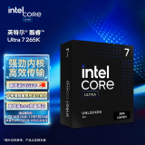 英特尔（Intel）酷睿 Ultra 7 265K 台式机处理器 20核20线程 睿频至高可达5.5Ghz 盒装CPU