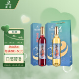 莫高（MOGAO）冰白葡萄酒红酒 果酒水晶500ml*2红白双支礼盒送礼国产红酒