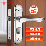 飞球( Fly.Globe) 门锁室内卧室房门锁卫生间门锁门把手不锈钢门A888