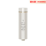 碧水源净水器滤芯 适用于D019/B2000/B2600/P1/P2/P3型号净水器净水机滤芯 CPF复合滤芯