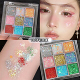 牧余儿童舞台妆亮片啫喱眼影演出表演超闪亮晶晶闪粉闪片眼妆脸贴彩妆 多彩琉璃【一盒装】