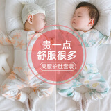 优奇婴儿衣服宝宝纯棉护肚内衣套装春款新生儿睡衣秋衣秋裤分体两件套 2套【兔子草绿+兔子草橘】 73