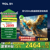 TCL雷鸟 鹏6SE 75英寸 家电政府补贴 120Hz MEMC防抖 4K超高清 2+32GB 智能平板电视机75S365C