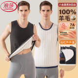 浪莎100%羊毛保暖背心男冬季无痕发热德绒加绒抗菌打底衫内衣坎肩马甲