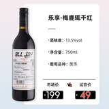 沙地酒庄【厂价试饮】新疆沙地酒庄干型葡萄酒 国产精品 破损包赔 【49元试饮】口感醇厚，烈酒银奖