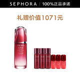 资生堂（Shiseido） 新红妍肌活精华露 傲娇精华 第三代红腰子 护肤品礼物 75ml套组A