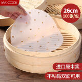 美厨（maxcook）蒸笼纸包子垫纸蒸包子纸蒸笼屉纸一次性100张 直径26cm MCPJ1672