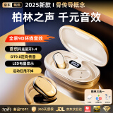 金飞迅【2025新款丨旗舰顶配】蓝牙耳机骨传导概念无线挂耳式不入耳开放式运动跑步专用骑行长续航高音质 肤色【可调节耳挂】舒适不漏音