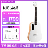 拿火吉他（LAVAGUITAR）拿火吉他BLUE LAVA源男女生新手民谣吉他初学者旅行乐器36英寸 FreeBoost款+肩带+音频线+防啸盖