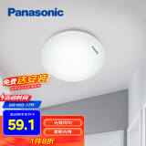 松下（Panasonic）LED吸顶灯阳台灯玄关灯具卧室灯书房厨房灯 圆形6瓦 HHXC1206