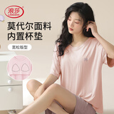 浪莎女士睡衣女带胸垫仿莫代尔冰丝短袖短裤夏季居家可外穿凉感家居服