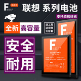 法若兰适用 摩托罗拉moto联想拯救者手机电池 MOTO Edge S30冠军版【升级5200毫安