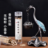 吾山堂檀香熏香鹅梨帐中香无粘粉盘香侍寝香卧室睡眠瑜伽茶室看书香熏 鹅梨帐中香 42盘+小号仙鹤莲花炉