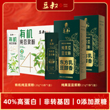 豆叔有机豆浆粉纯黑豆原味豆浆豆奶非转基因大豆冲饮谷物
