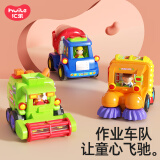 汇乐玩具（HUILE TOYS）卡通工具车宝宝惯性工程车小汽车男女孩婴幼儿童1-3岁早教玩具