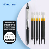 百乐（PILOT）BXRT-V5开拓王按动黑色中性笔0.5mm签字笔商务水笔学生考试刷题笔文具套装 1笔+6替芯
