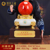 倾尚玉磁（QONSONYCI）财源滚滚聚宝盆摆件办公室装饰转运水晶球公司开业礼物工艺品招财 大号财源滚滚风水聚宝盆白盆红球