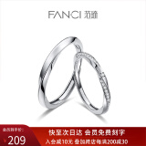 Fanci范琦 莫比乌斯环对戒情侣戒指一对刻字开口生日礼物圣诞节送女友 无限爱对戒
