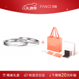 范琦（Fanci）鞠婧祎同款莫比乌斯恋爱频率对戒相爱同频情侣戒指新年礼物送女友 莫比乌斯开口+【高档礼盒】