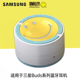 三星（SAMSUNG）Smiley联名耳机保护壳Buds2 Pro/Buds FE/Buds2耳机壳 黄白色