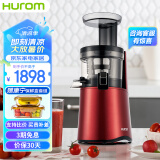 惠人（HUROM）HU9026WN 原汁机低速榨汁机果汁机家用多功能新三代