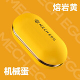 礼加心机械蛋啪啪币edc磁力推牌玩具段落解压神器黑科技减压手指玩具 机械蛋推牌【熔岩黄】