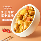 谷言预制菜 下饭浇头 小碗菜  拌饭拌面搭档 快餐家用 冷冻速方便速食 咖喱鸡丁220g*5袋