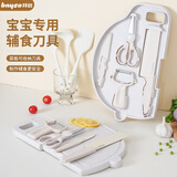 拜格（bayco）婴儿辅食刀具套装菜刀菜板水果削皮刀剪刀户外工具八件套TZ19312