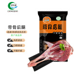 涝河桥 宁夏滩羊 国产带骨羊后腿 2kg/条 生鲜羊肉烧烤食材