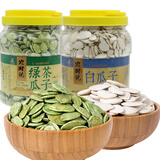 百联 农时说绿茶瓜子 炒熟白南瓜籽桶装 坚果炒货零食 休闲食品 年货 730g绿茶瓜子