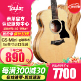 Taylor泰勒BT1/2/GS mini/114CE/214 单板民谣旅行电木吉他进口泰莱 36英寸GS-Mini-e-Ziri-破布木
