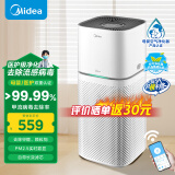 美的（Midea）空气净化器家用 除甲醛除尘除雾霾除异味 99.9%除菌率 负离子空气伴侣 智能wifi控制 一级能效 【净化除醛】KJ400G-Z1 Pro