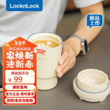 乐扣乐扣（LOCK&LOCK）陶瓷覆层保温保冷咖啡杯男女学生高颜值随行便携水杯子400ML米色